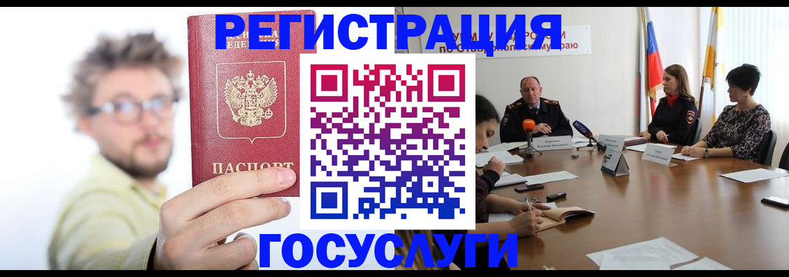 временная регистрация гарантия в Судогде