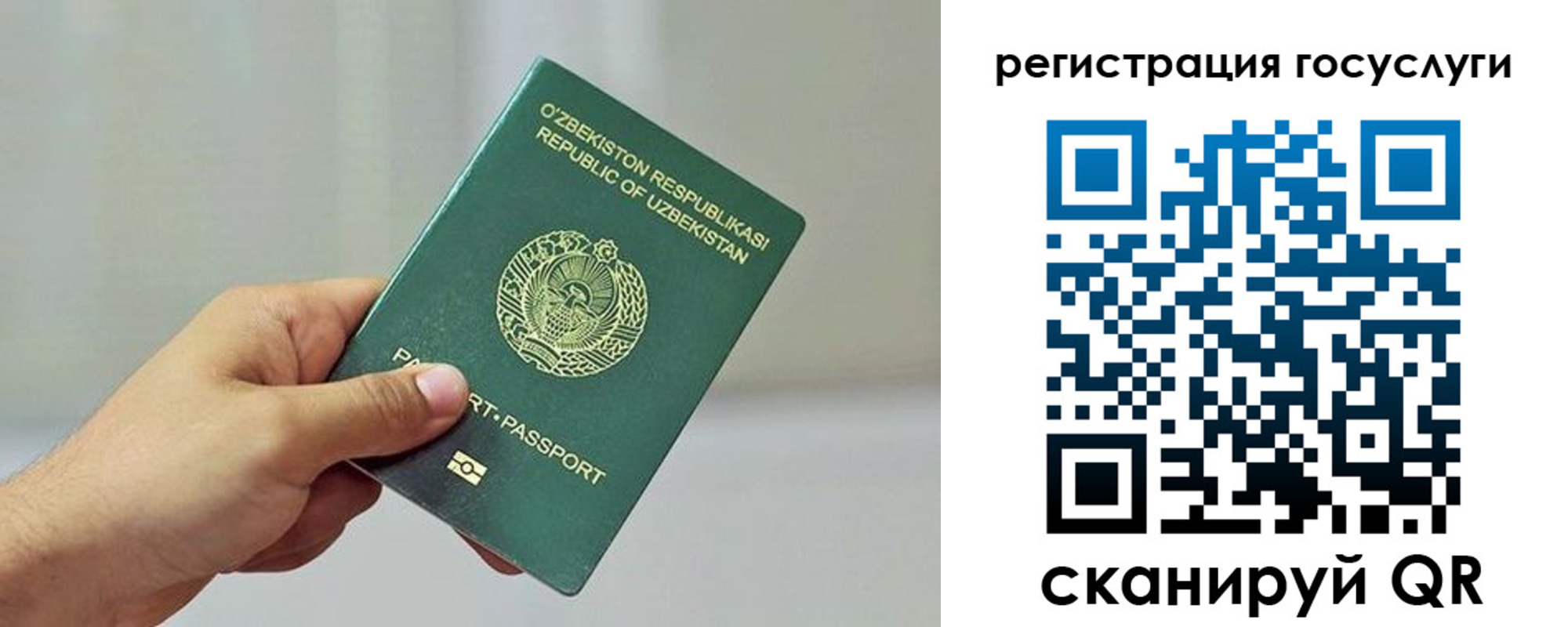временная регистрация недорого в Судогде