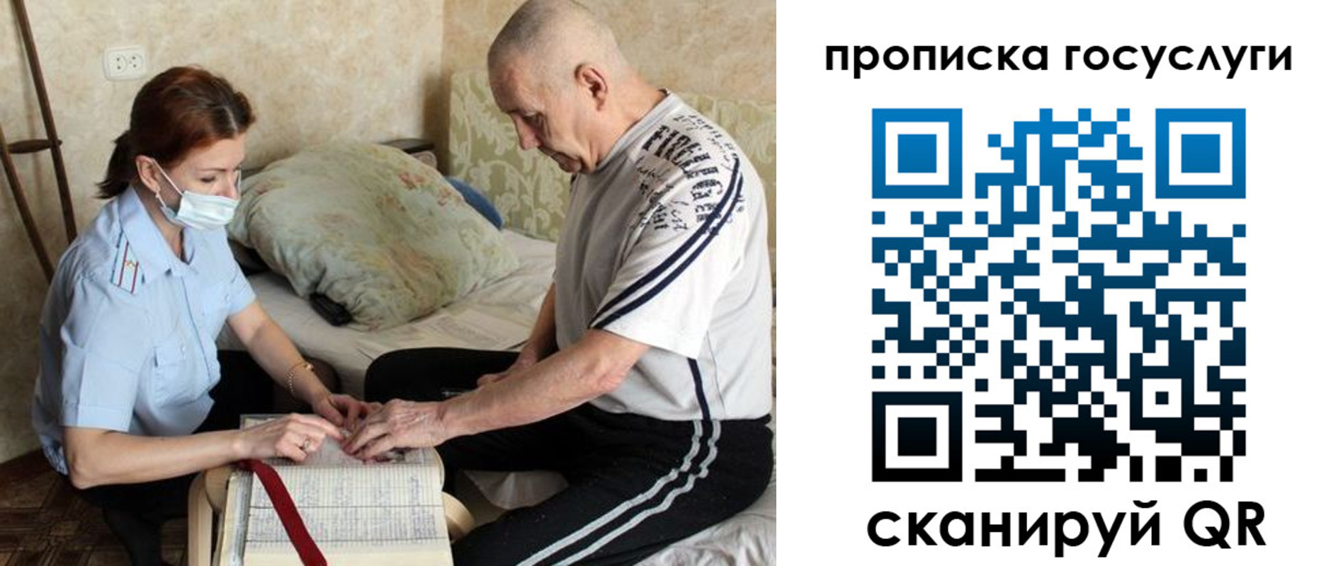 форма 3 в Судогде
