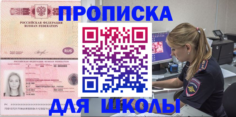 пропишу в квартире в Судогде