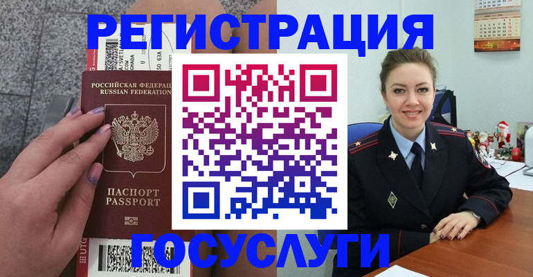 прописка законно в Судогде